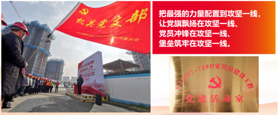交通產(chǎn)業(yè)集團(tuán)《一路先鋒 助推高質(zhì)量發(fā)展闊步前行》榮獲市優(yōu)秀書(shū)記項(xiàng)目！
