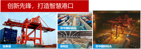 交通產(chǎn)業(yè)集團(tuán)《一路先鋒 助推高質(zhì)量發(fā)展闊步前行》榮獲市優(yōu)秀書(shū)記項(xiàng)目！