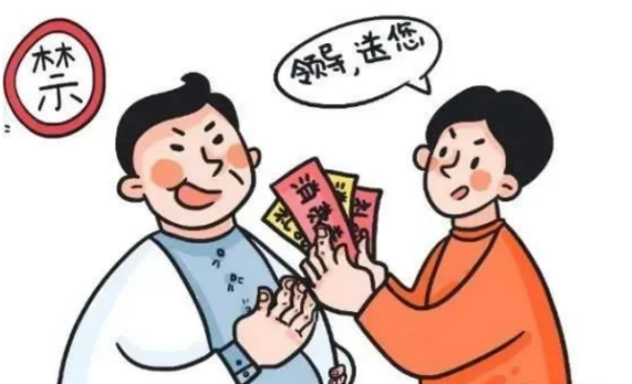 節(jié)日“紀”語 | 端午廉潔提醒