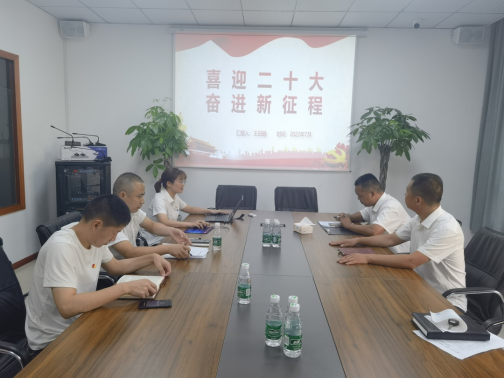 集團(tuán)慧行公司、慧皋廣場(chǎng)黨支部聯(lián)合組織“喜迎二十大，爭(zhēng)創(chuàng)新業(yè)績(jī)”主題黨日活動(dòng)