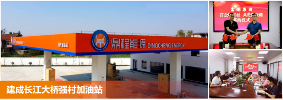 交通產(chǎn)業(yè)集團(tuán)《一路先鋒 助推高質(zhì)量發(fā)展闊步前行》榮獲市優(yōu)秀書(shū)記項(xiàng)目！