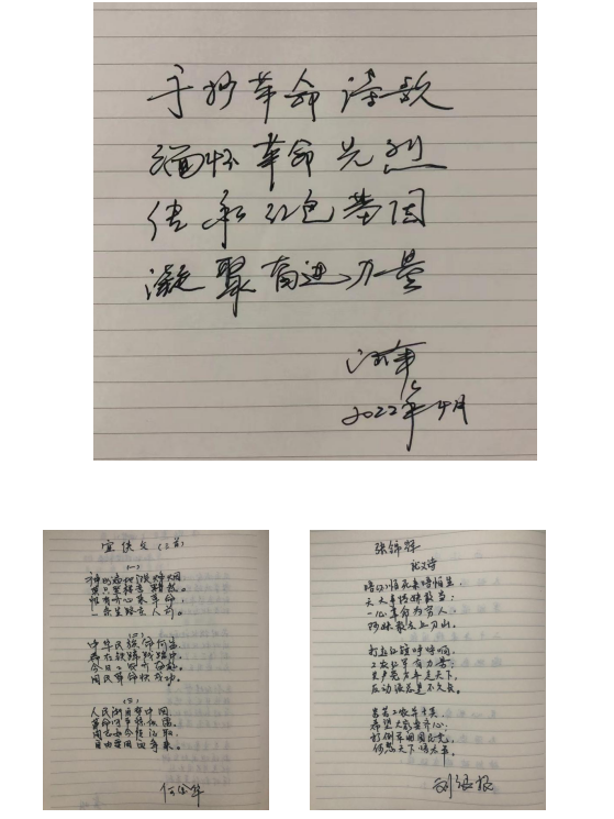 4·23世界讀書日|喜迎二十大，紅色閱讀照初心！