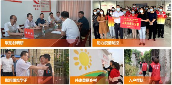 交通產(chǎn)業(yè)集團(tuán)《一路先鋒 助推高質(zhì)量發(fā)展闊步前行》榮獲市優(yōu)秀書(shū)記項(xiàng)目！