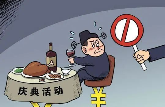 節(jié)日“紀”語 | 端午廉潔提醒