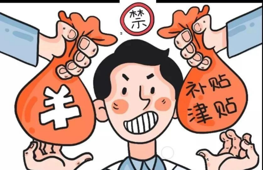 節(jié)日“紀”語 | 端午廉潔提醒