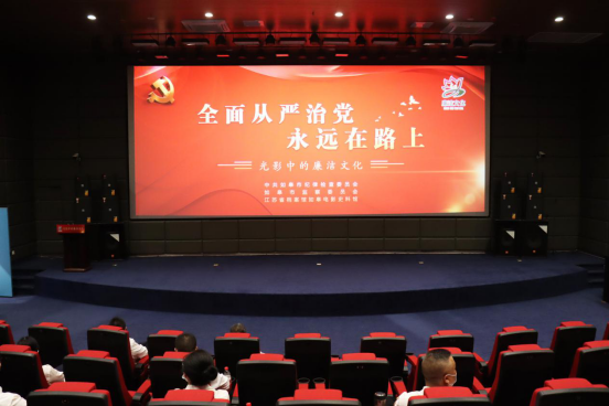 交通產業(yè)集團-交服公司開展“強化廉潔意識 筑牢思想防線”思廉日主題活動