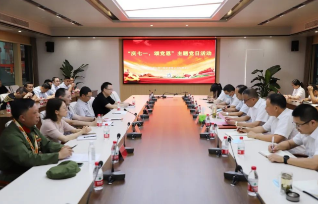 “慶七一，頌黨恩”交通產(chǎn)業(yè)集團(tuán)富港板塊開(kāi)展銀企共建活動(dòng)