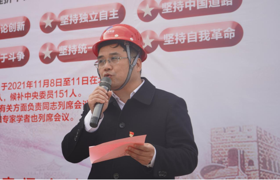 講臺(tái)搭在工地  理論送到一線 市交通集團(tuán)72#D安置房項(xiàng)目“姚名嘴”送來“精神糧”