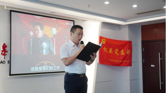 詩歌獻(xiàn)給火紅的七月|集團(tuán)機(jī)關(guān)黨支部舉辦“喜迎二十大 奮進(jìn)新征程”紅七月詩歌會