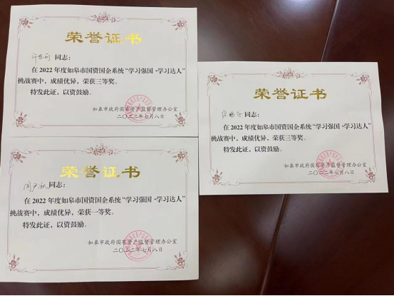 學(xué)習(xí)達(dá)人挑戰(zhàn)賽，以賽促學(xué)顯真功
